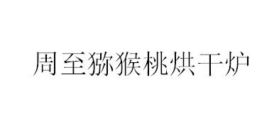&#23436;&#32654;&#32593;&#39029;&#29256;&#30331;&#24405;&#20837;&#21475;&#45;&#23436;&#32654;&#65288;&#20013;&#22269;&#65289;&#45;&#23436;&#32654;&#65288;&#20013;&#22269;&#65289;